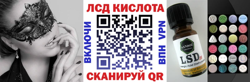 это Telegram Севск Марки 25I-NBOMe 1,8мг где продают наркотики